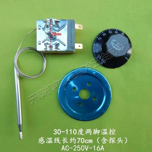 機械可調溫控開關 電熱水器、飲水機與開水器中的溫度控制核心