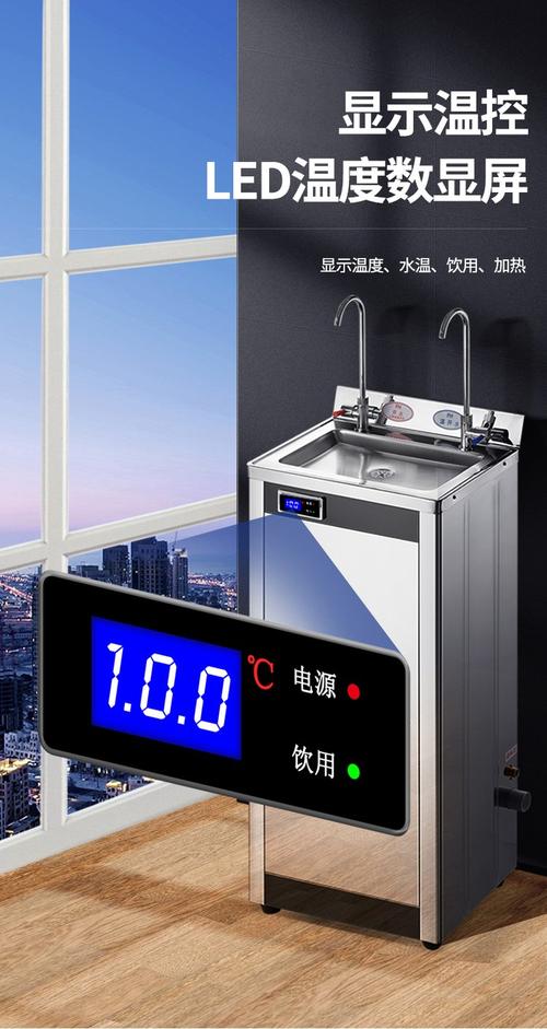 峰麗源工廠車間直飲水機商用開水器溫控開關解析 學校與幼兒園大型開水機的核心控溫部件